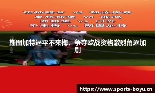博鱼体育
