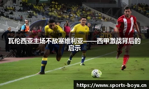 博鱼体育官方网站
