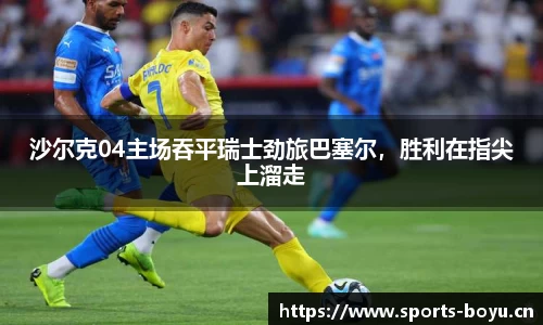 博鱼体育平台