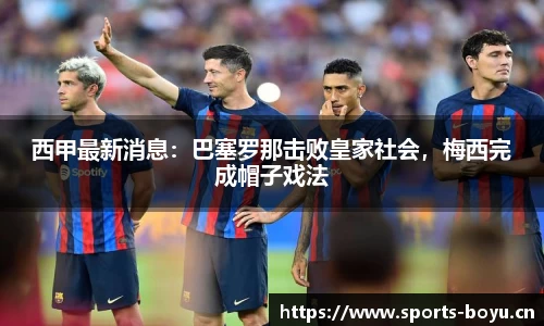 博鱼体育官方网站
