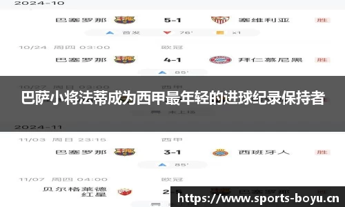 博鱼体育官网