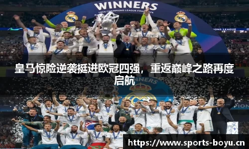 博鱼体育官网