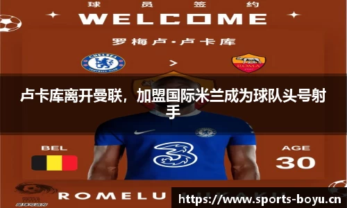 博鱼体育