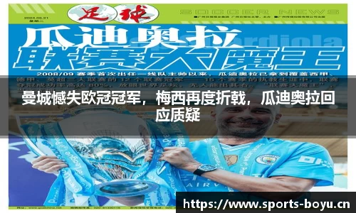 博鱼体育官方网站