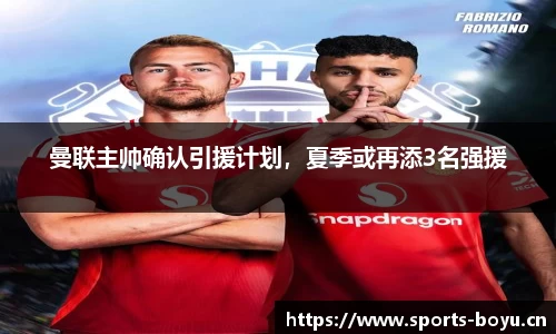 博鱼体育