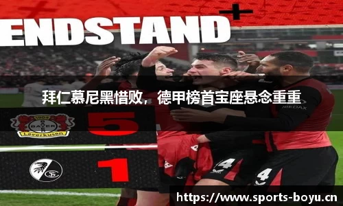 博鱼体育官网