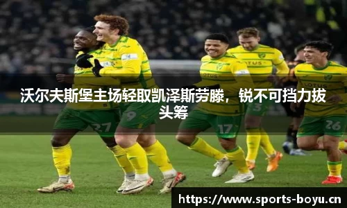 博鱼体育平台