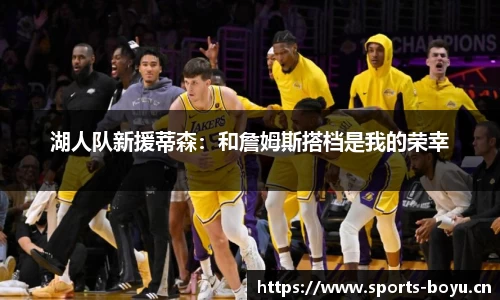 博鱼体育官网