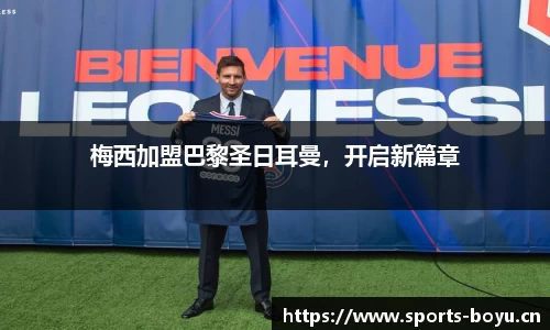 博鱼体育官方网站