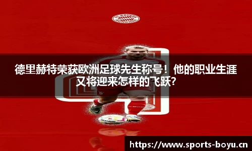 博鱼体育官网