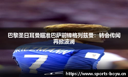 博鱼体育官方网站