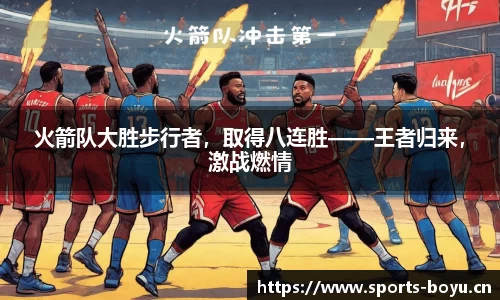 博鱼体育官网