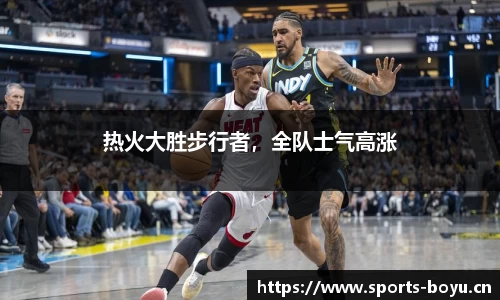 博鱼体育官方网站