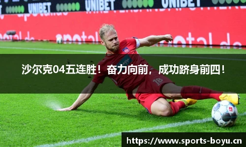 博鱼体育