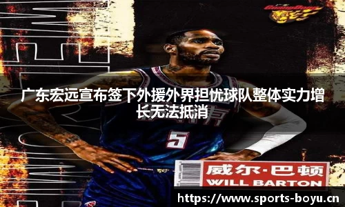 博鱼体育官网