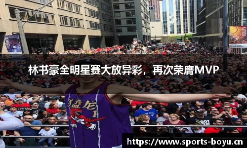 博鱼体育官方网站
