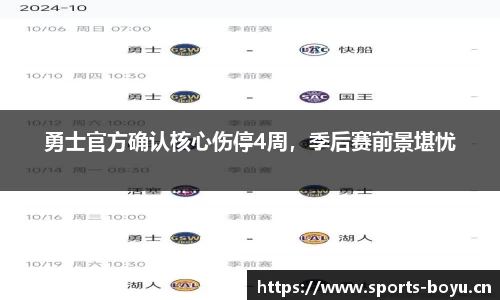 博鱼体育官网
