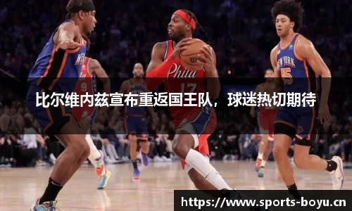 博鱼体育