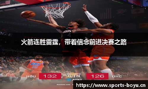 博鱼体育官网