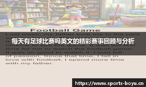 博鱼体育官方网站