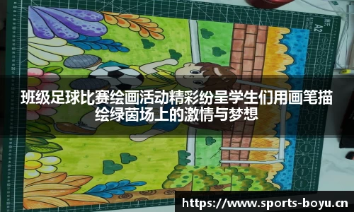 博鱼体育官方网站