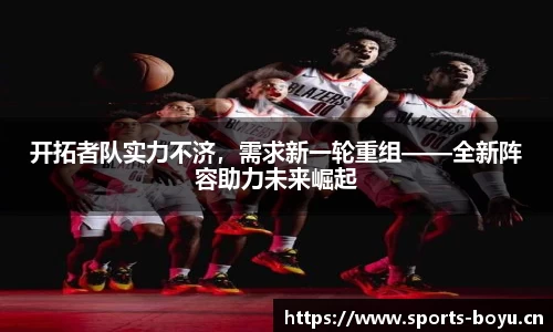 博鱼体育官方网站