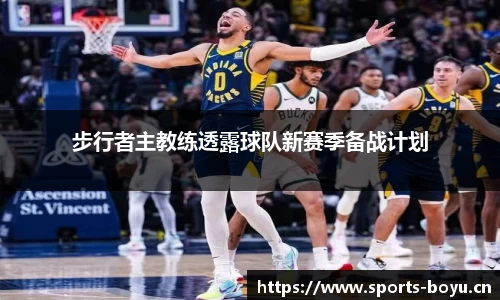 博鱼体育官网
