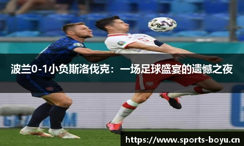 博鱼体育官网