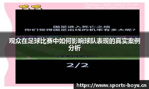 博鱼体育
