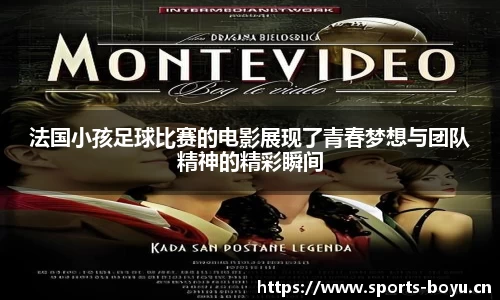博鱼体育官方网站