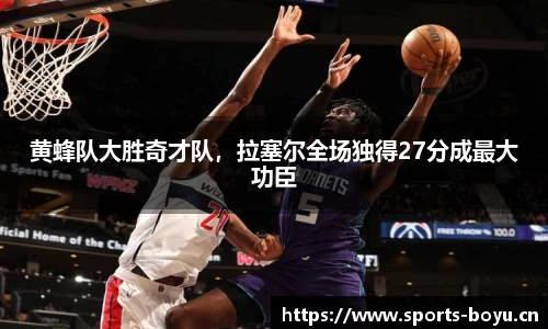 博鱼体育官网