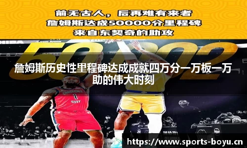 博鱼体育官方网站