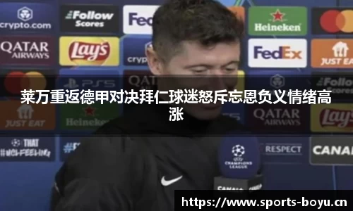 博鱼体育