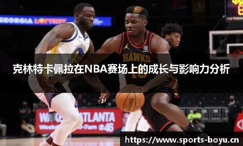 博鱼体育平台