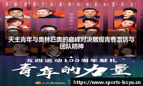 博鱼体育官网