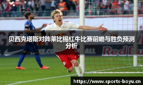 博鱼体育平台