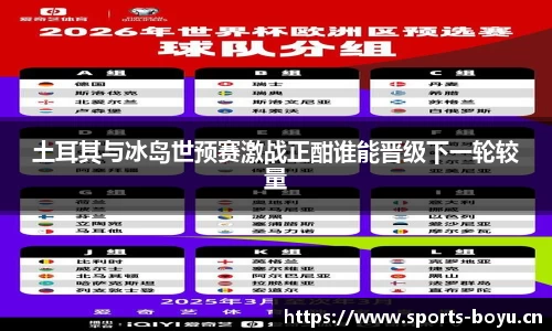 博鱼体育官方网站