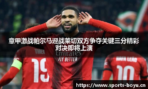 博鱼体育平台