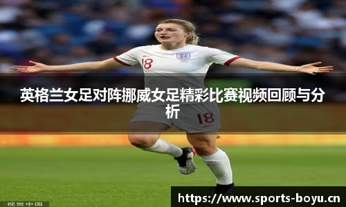 博鱼体育