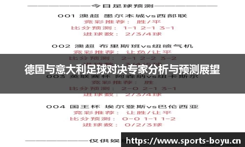 博鱼体育