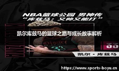 博鱼体育平台