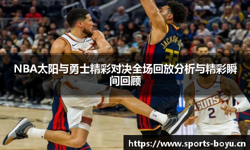 博鱼体育官网