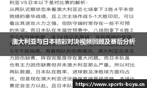 博鱼体育平台