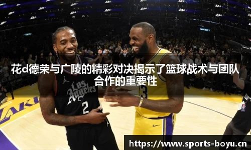 博鱼体育官网
