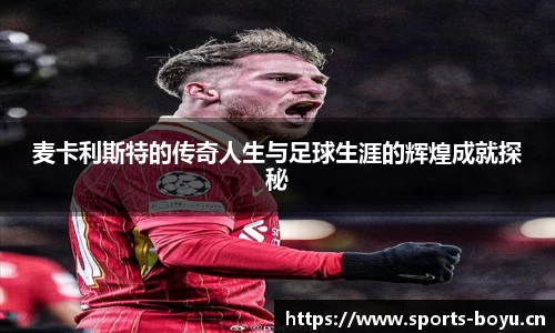 博鱼体育