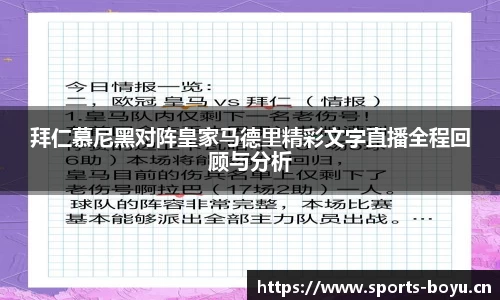 博鱼体育