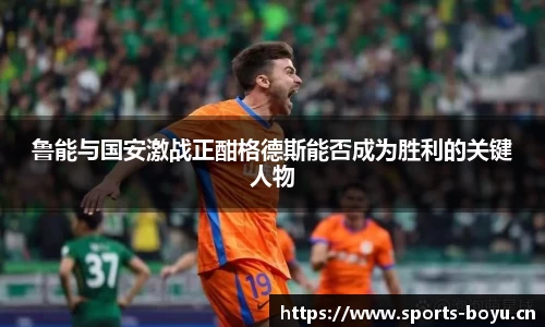 博鱼体育官网