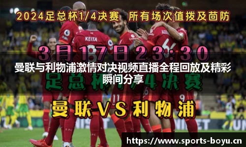 博鱼体育官方网站