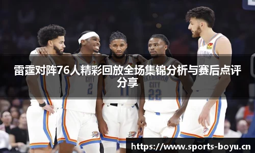 博鱼体育官网