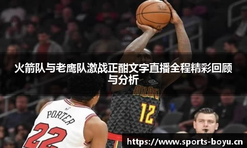 博鱼体育官方网站